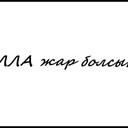 Аватар 12346