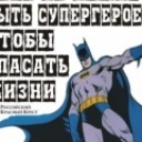 Аватар Desdekado