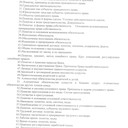 Аватар Lana_Rain13