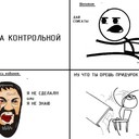 Аватар som12345