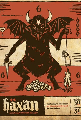 Постер фильма Ведьмы (1922)