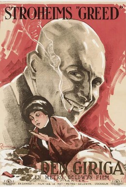 Постер фильма Алчность (1924)