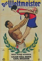 Ринг (1927)