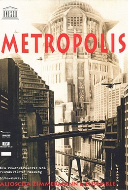 Постер фильма Метрополис (1927)