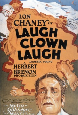Постер фильма Смейся, клоун, смейся (1928)