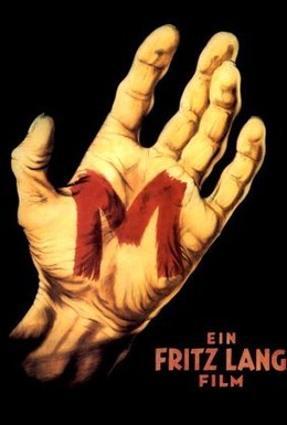 Постер фильма М убийца (1931)