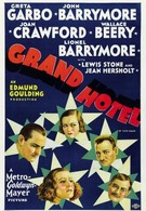Гранд Отель (1932)