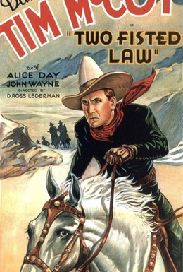 Постер фильма Закон с двумя кулаками (1932)