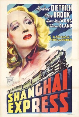 Постер фильма Шанхайский экспресс (1932)