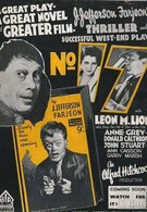 Номер семнадцать (1932)
