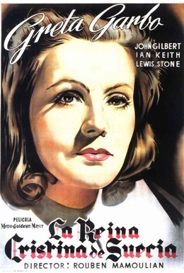 Постер фильма Королева Кристина (1933)