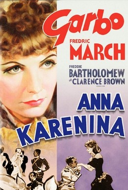 Постер фильма Анна Каренина (1935)