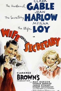 Постер фильма Жена против секретарши (1936)