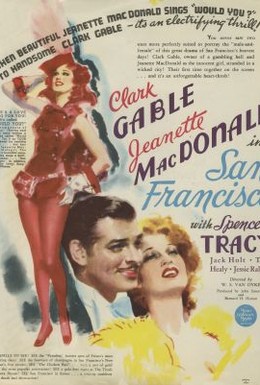 Постер фильма Сан-Франциско (1936)