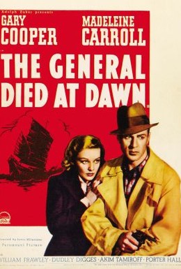 Постер фильма Смерть генерала на рассвете (1936)