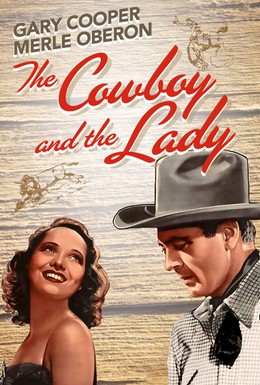 Постер фильма Ковбой и леди (1938)