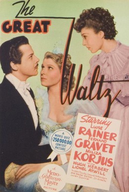 Постер фильма Большой вальс (1938)