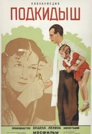 Подкидыш (1940)