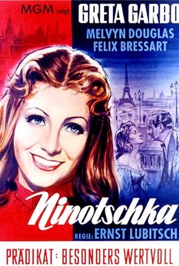 Постер фильма Ниночка (1939)