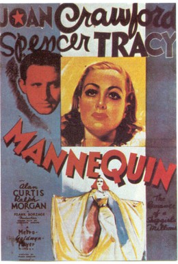 Постер фильма Манекен (1937)
