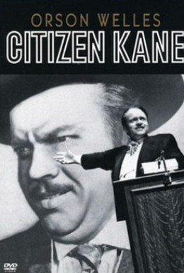 Постер фильма Гражданин Кейн (1941)