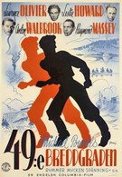 49-я параллель (1941)