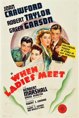 Постер фильма Когда встречаются леди (1941)