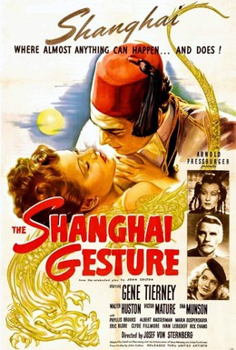 Постер фильма Жестокий Шанхай (1941)