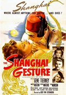 Жестокий Шанхай (1941)