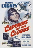 Капитаны облаков (1942)