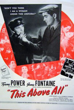 Постер фильма Превыше всего (1942)
