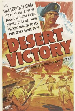 Постер фильма Победа в пустыне (1943)
