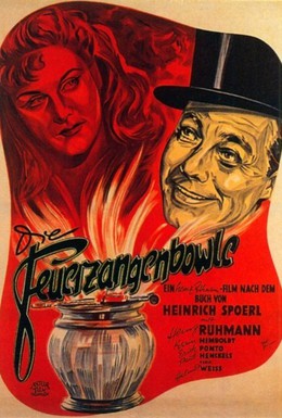 Постер фильма Пунш из жженого сахара (1944)