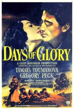 Постер фильма Дни славы (1944)