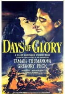 Дни славы (1944)