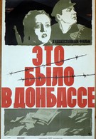 Это было в Донбассе (1945)