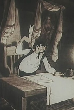 Постер фильма Пропавшая грамота (1945)