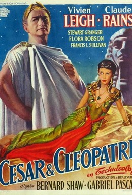 Постер фильма Цезарь и Клеопатра (1945)