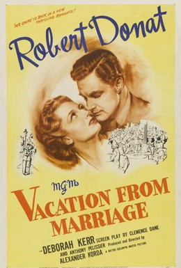 Постер фильма Совершенные незнакомцы (1945)
