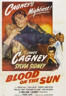 Кровь на солнце (1945)