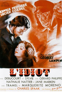 Постер фильма Идиот (1946)