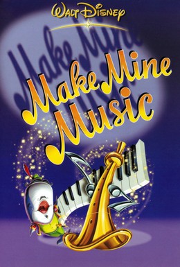 Постер фильма Сыграй мою музыку (1946)