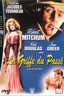 Постер фильма Из прошлого (1947)