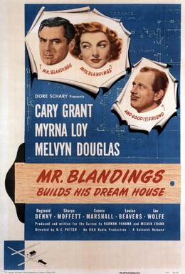 Постер фильма Мистер Блэндингз строит дом своей мечты (1948)