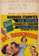 Дочь Б.Ф. (1948)