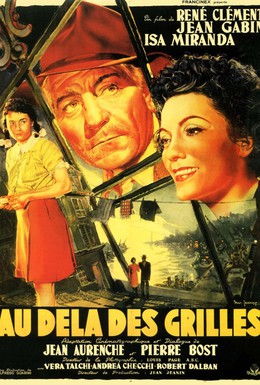 Постер фильма У стен Малапаги (1949)