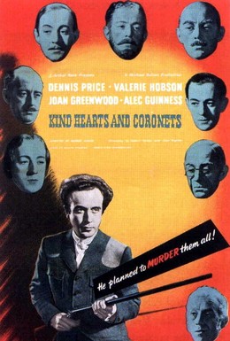 Постер фильма Добрые сердца и короны (1949)