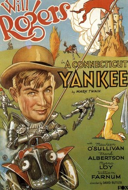Постер фильма Янки при дворе короля Артура (1948)