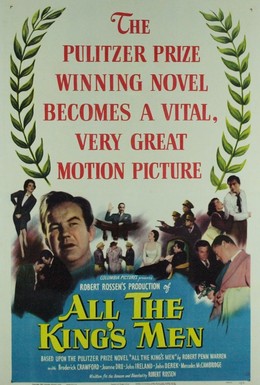 Постер фильма Вся королевская рать (1949)
