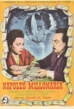 Постер фильма Неаполь, город миллионеров (1950)